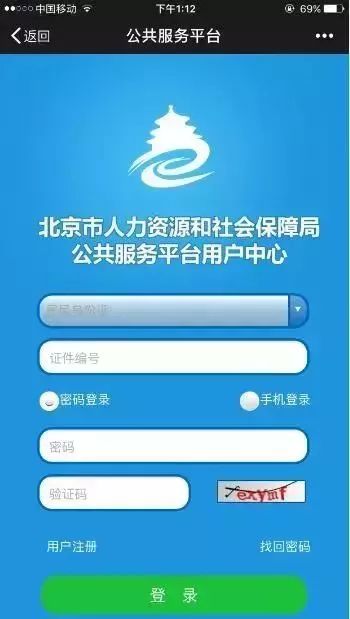 新澳门开奖记录查询网站官网官方网页版使用指南新澳门开奖结果2020+开奖记录_