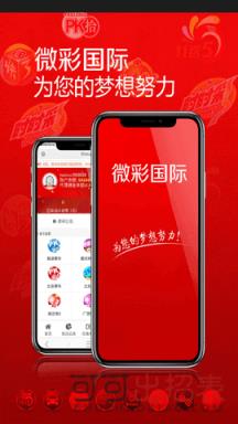 新澳门开奖记录查询网站官网最新消息及使用指南新澳门开奖直播