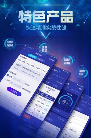 新澳门开奖记录查询网官方手机版下载指南新澳门开奖结果2020+开奖记录_