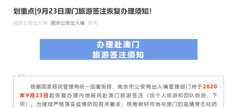 新澳门开奖记录查询网官方最新版使用指南新澳门开奖记录查询网官方最新版下载