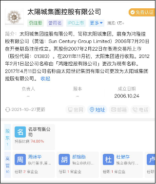 新澳门开奖记录查询网官方最新消息新闻新澳门开奖结果2020+开奖记录_