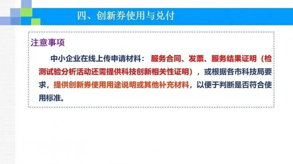 新澳门开奖记录查询方法大全及最新规则解析新澳门开奖结果2020+开奖记录_