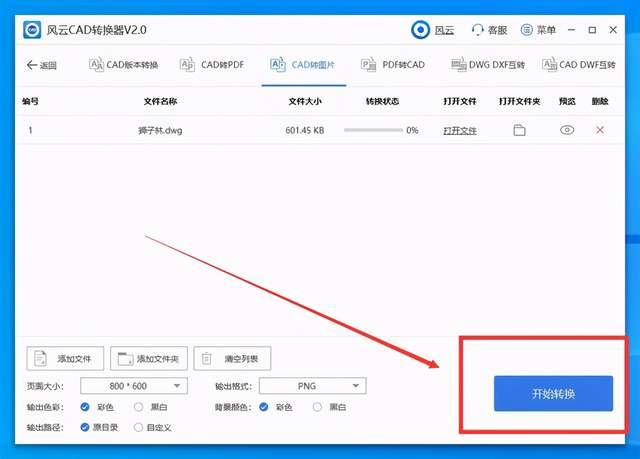 新澳门开奖记录查询方法大全，图片简单，轻松掌握！新澳门开奖记录查询方法大全图片简单版
