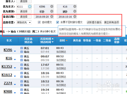 新澳门开奖记录查询方法详解—官网最新版使用指南新澳门开奖记录查询方法官网最新版下载