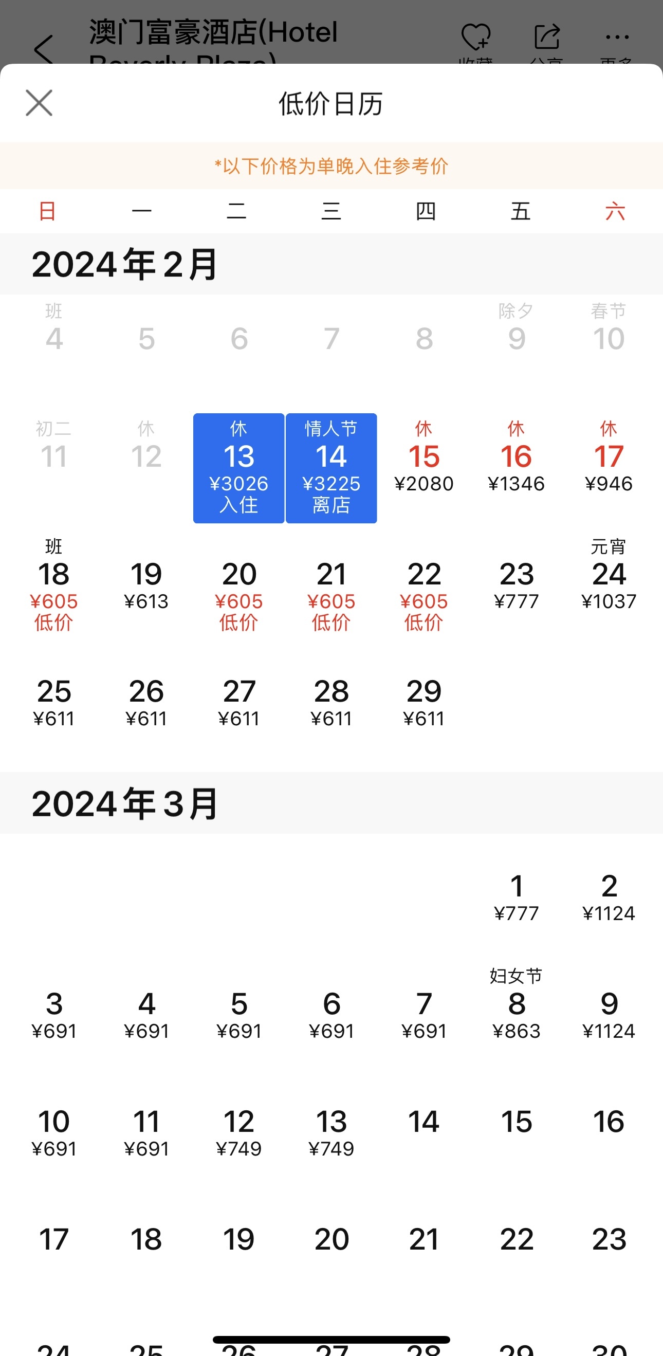 新澳门开奖记录查询，2013年8月最新消息与结果回顾分析篇新澳门开奖结果2020+开奖记录_