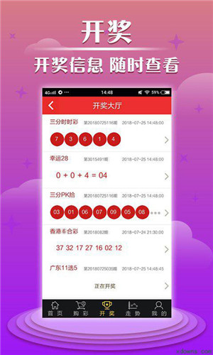 澳门开奖记录，20xx年9月1日最新结果公布澳门彩开奖记录9.05