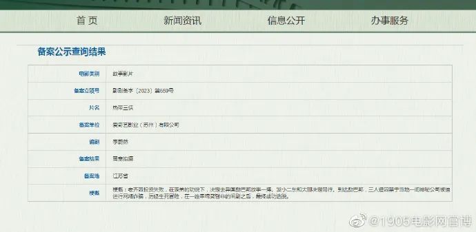 澳门开奖记录追踪，2013年6月新一期精彩揭晓新澳门开奖记录查询2023年6月1日开奖结果