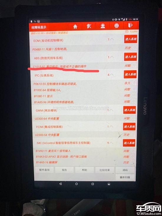 新澳门开奖记录查询，2013年6月最新消息信息概览与解读分析报告新澳门开奖结果2020+开奖记录_