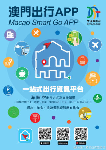2035年新澳门开奖记录查询平台，便捷、安全与高效的新体验探索之旅！官方下载安装最新版指南解析篇新澳门开奖结果2020+开奖记录_