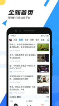 新澳门开奖现场直播与结果下载安装手机版官网指南新澳门开奖记录