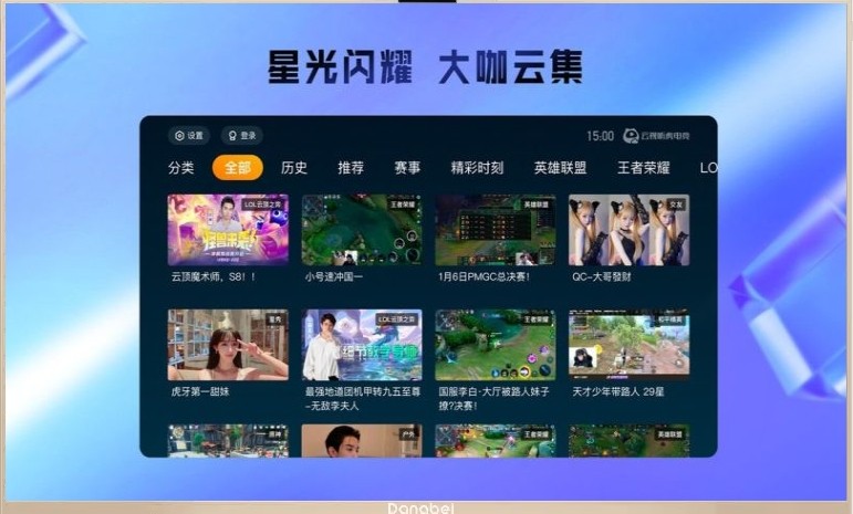 新澳门开奖现场直播，实时观看、结果下载与安装指南官方最新版发布！新澳门开奖记录