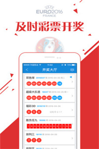 新澳门开奖现场直播与结果下载软件安装指南澳门开奖现场直播结果+开奖记录安卓版