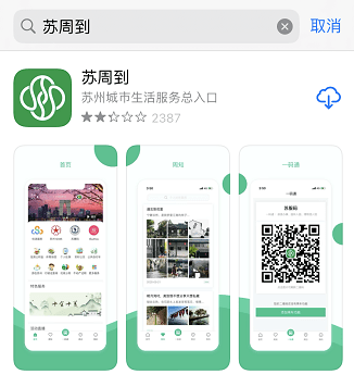 新澳门开奖现场直播与结果下载—最新免费版官方平台指南澳门开奖现场+开奖直播
