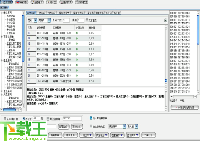 澳门开奖现场直播，实时结果与官方下载途径新澳门开奖结果2020+开奖记录_