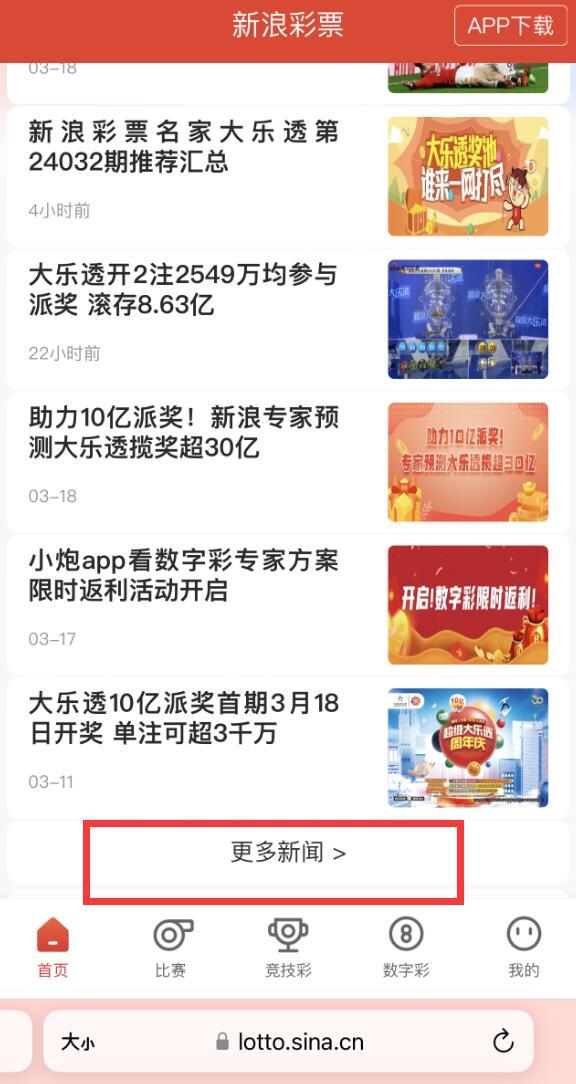 新澳门开奖现场直播与结果查询—官方平台下载指南新澳门开奖记录