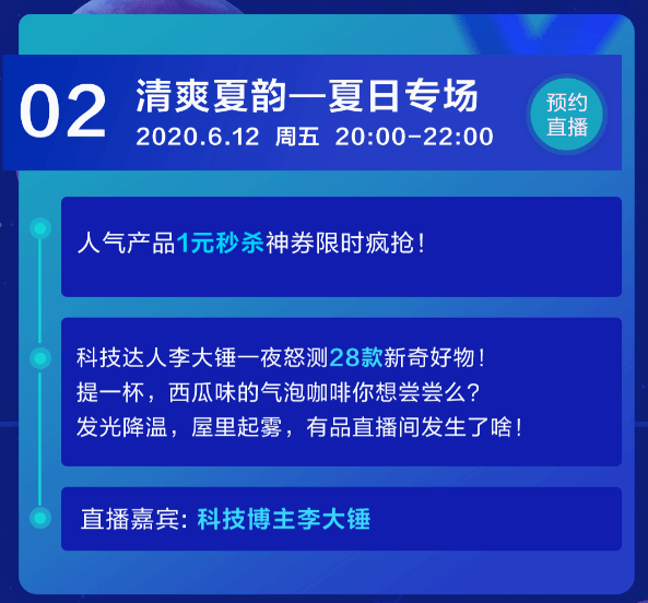 新澳门开奖现场直播，官方平台下载与结果速递的探索之旅新澳门开奖结果2020+开奖记录_