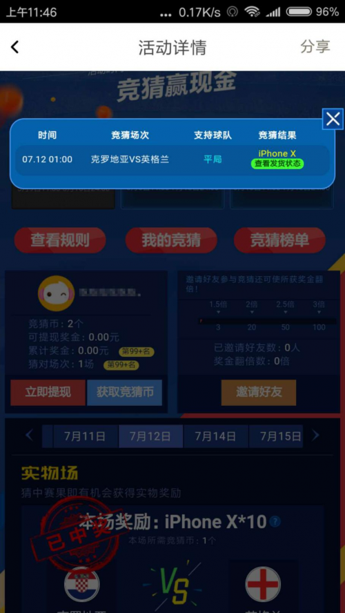 新澳门开奖现场，实时直播与手机版下载体验的完美结合文章标题建议为，全新澳门口彩票，即时观看、轻松掌握—官方平台APP助你随时随地参与抽奖澳门开奖现场+开奖直播