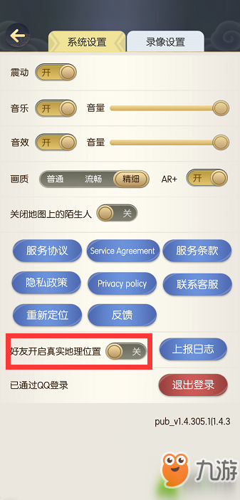 新澳门开奖现场直播，实时观赛与结果查询的便捷途径探索分析文章标题待补充完善新澳门开奖结果2020+开奖记录_
