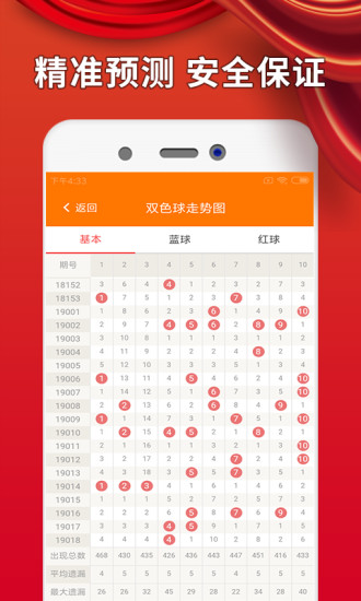 新澳门开奖现场直播与结果查询—官方平台下载指南新澳门开奖记录