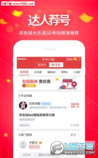 新澳门开奖现场，实时直播与官方网站最新结果新澳门开奖结果2020+开奖记录_
