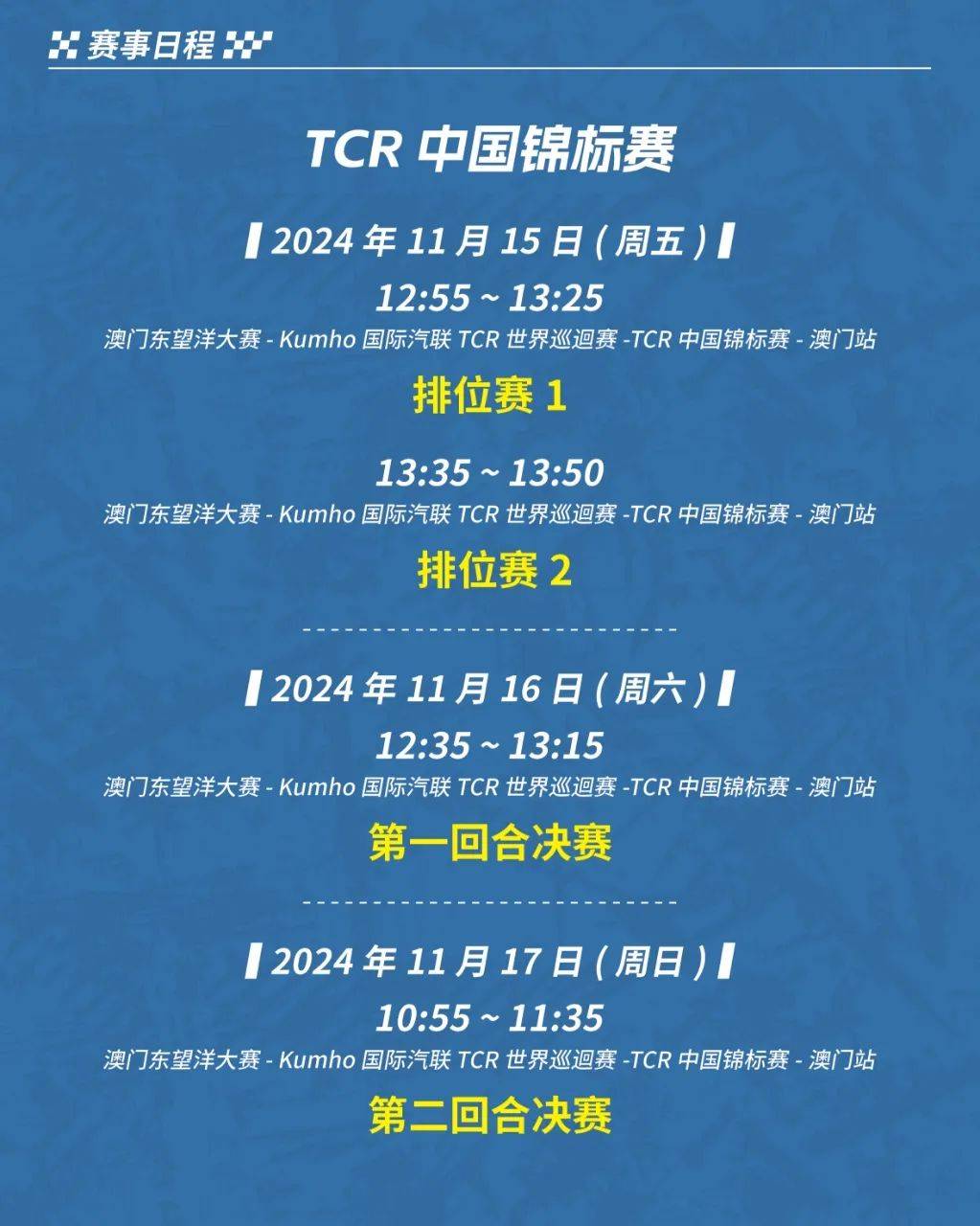 新澳门开奖直播官网视频在线观看免费版下载安装指南澳门开奖网站直播