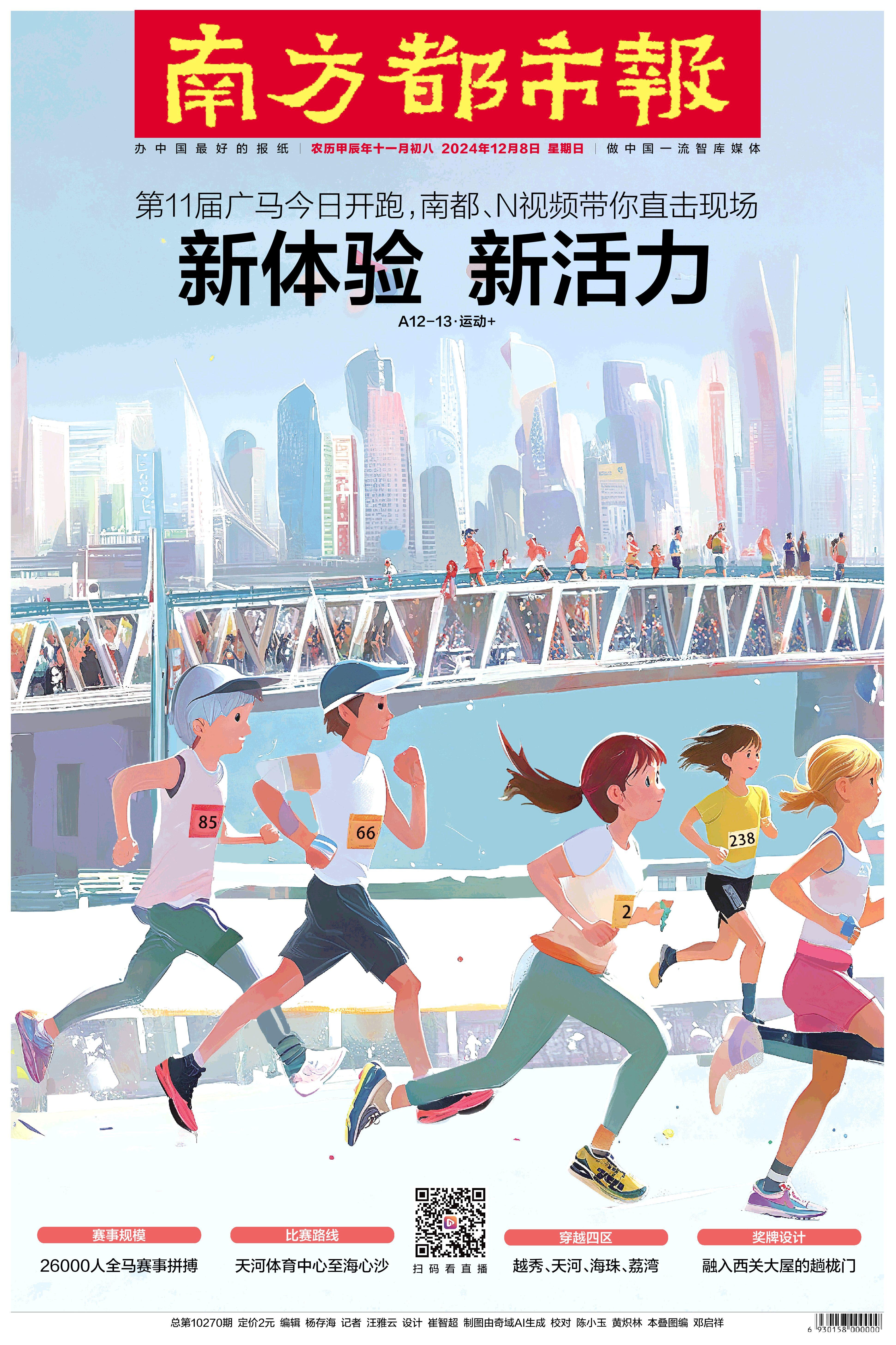 新澳门开奖直播官网视频在线观看—免费版，让您轻松体验完整观彩乐趣！澳门开奖现场直播2021am