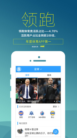 新澳门开奖直播官网手机版下载安装指南澳门开奖现场直播平台-澳门开奖结果查询-最火手机站
