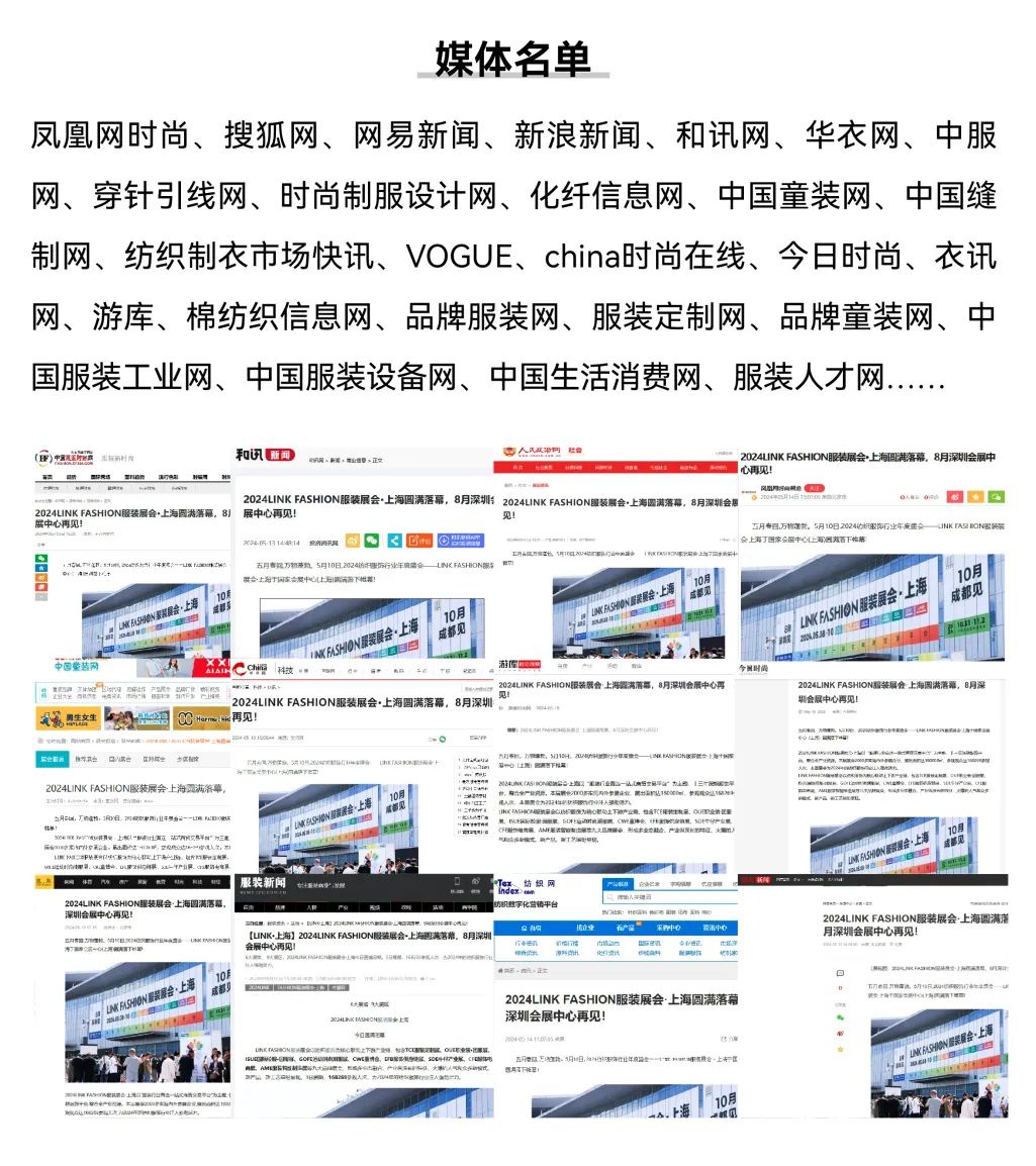 新澳门开奖直播官网204年8月1日精彩瞬间与记录分析报告，揭秘数字背后的幸运故事！标题待定]2020澳门开奖现场直播+开奖结果查询