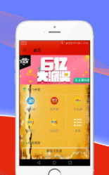 新澳门开奖直播官网视频在线观看，便捷、实时与免费的体验指南新澳门开奖结果2020+开奖记录_