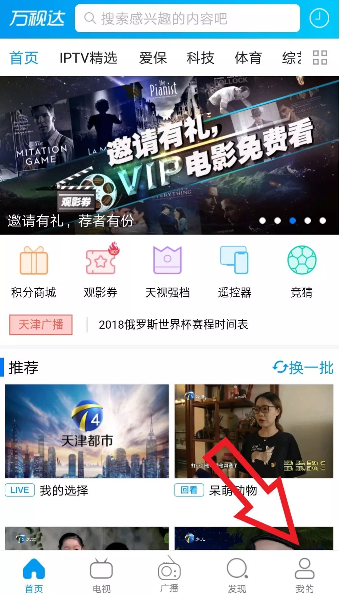 新澳门开奖直播官网手机版下载与最新视频官方解析新澳门开奖结果2020+开奖记录_
