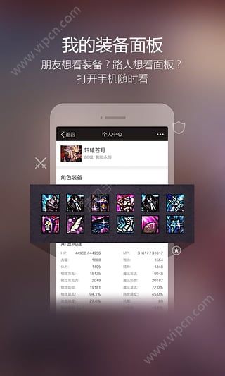 新澳门直播现场开奖手机版下载安装指南与体验分享（官方最新版本）全解析！澳门直播开奖官方网址教程