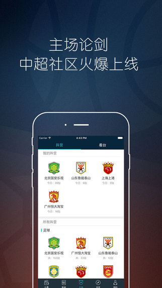新澳门直播现场开奖，高清视频下载与大众网官方最新版澳门在线直播开奖
