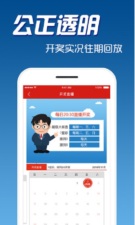 新澳门直播现场开奖视频下载网站最新情况解析澳门在线直播开奖