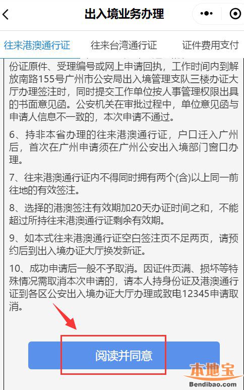 新澳门开奖直播官网最新版本下载官方指南新澳门开奖结果2020+开奖记录_