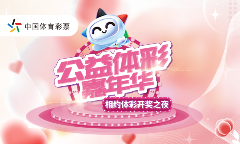 新澳门彩今晚开奖结果现场直播视频大全全记录澳门开奖现场直播结果开奖录
