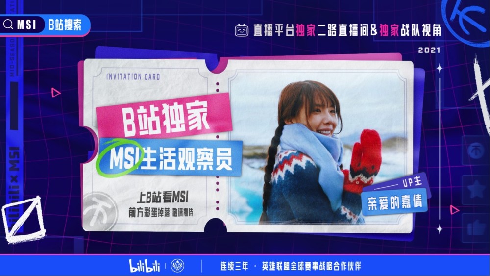 新澳门彩今晚开奖现场直播视频全程报道，精彩瞬间不容错过！澳门开奖现场开奖今晚