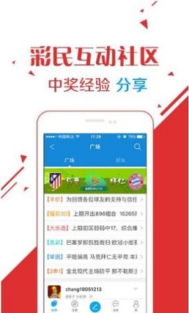 新澳门彩今晚开奖结果现场直播视频，全新版本下载体验来袭！澳门开奖现场直播今晚开什么