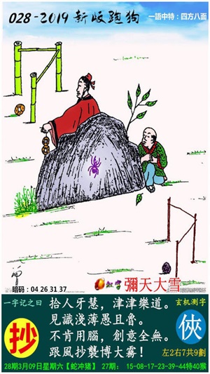 新澳门彩开奖直播视频下载手机版—轻松掌握彩票动态的便捷方式！文章标题]澳门开奖网站直播