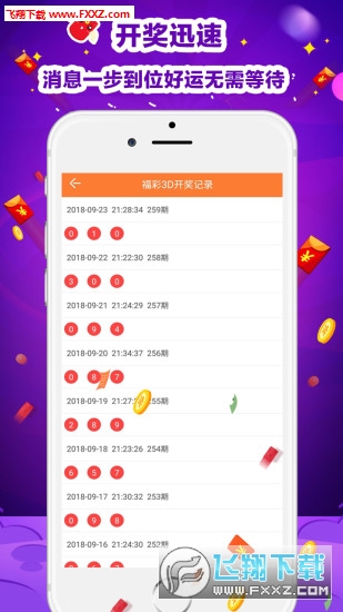 新澳门彩开奖直播视频大全集，探索与体验的完美结合！新澳门彩开奖直播视频大全集高清