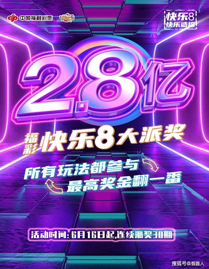 新澳门彩开奖直播现场视频下载大全—探索与体验的双重乐趣之旅！新澳门彩开奖直播现场视频下载大全免费