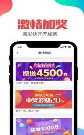 新澳门彩开奖直播现场视频回放下载安装