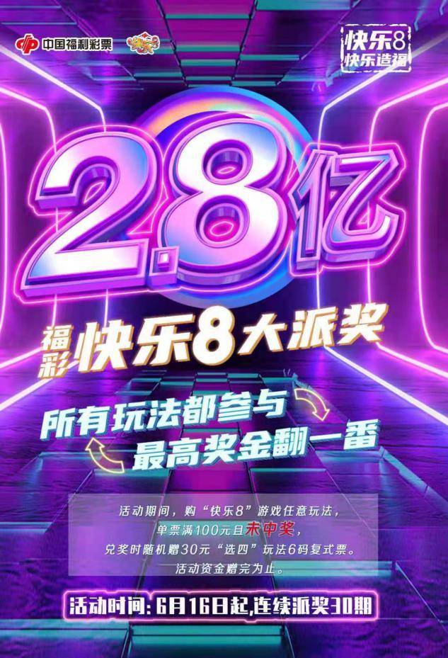 新澳门彩开奖直播视频在线观看高清免费版—体验便捷与乐趣的双重盛宴！澳门开奖网站直播