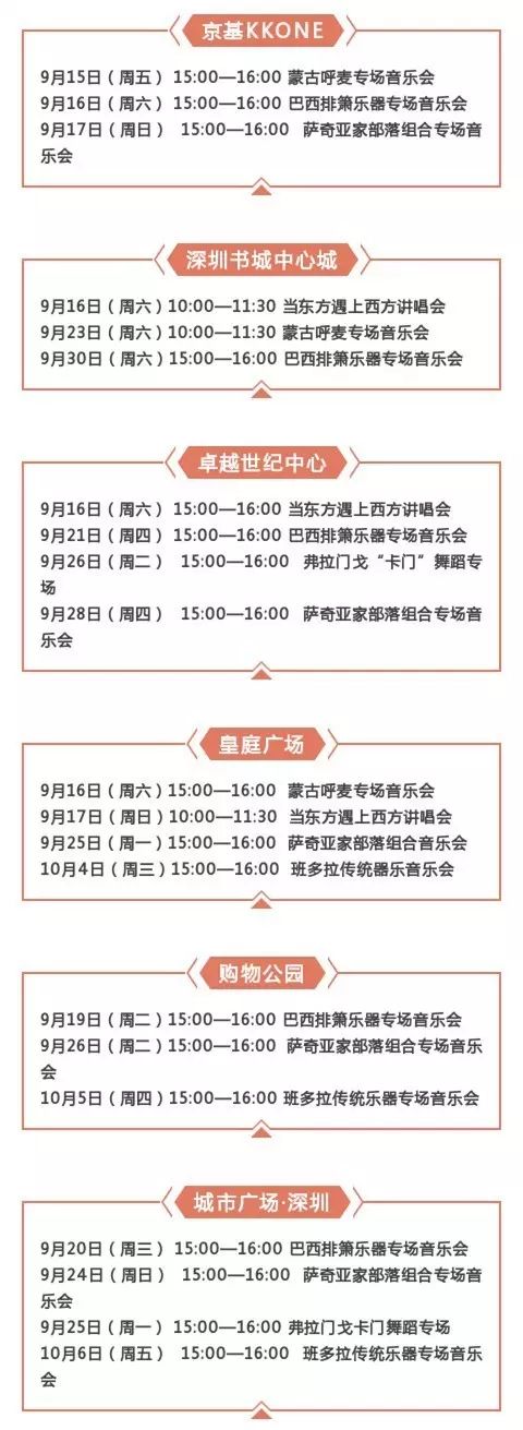 新澳门彩开奖直播视频在线观看高清完整指南澳门开奖网站直播