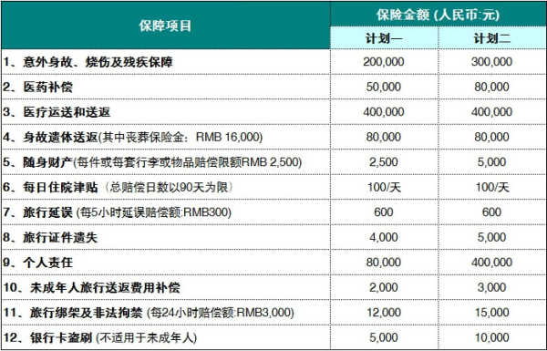 新澳门彩开奖记录2014年最新一期揭秘与解析，数字背后的奥秘和期待中的惊喜！新澳门开奖结果