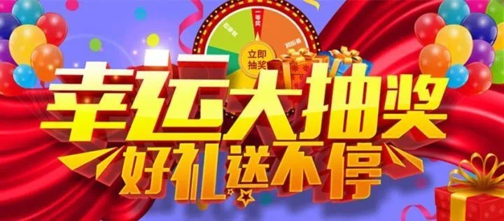 新澳门彩开奖直播，揭秘最新大奖，见证幸运时刻—视频大全解析与分享！澳门开奖现场直播结果开奖录