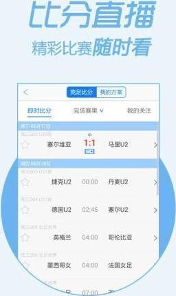 新澳门开奖现场直播软件的特点及版本介绍新澳门开奖结果2020+开奖记录_