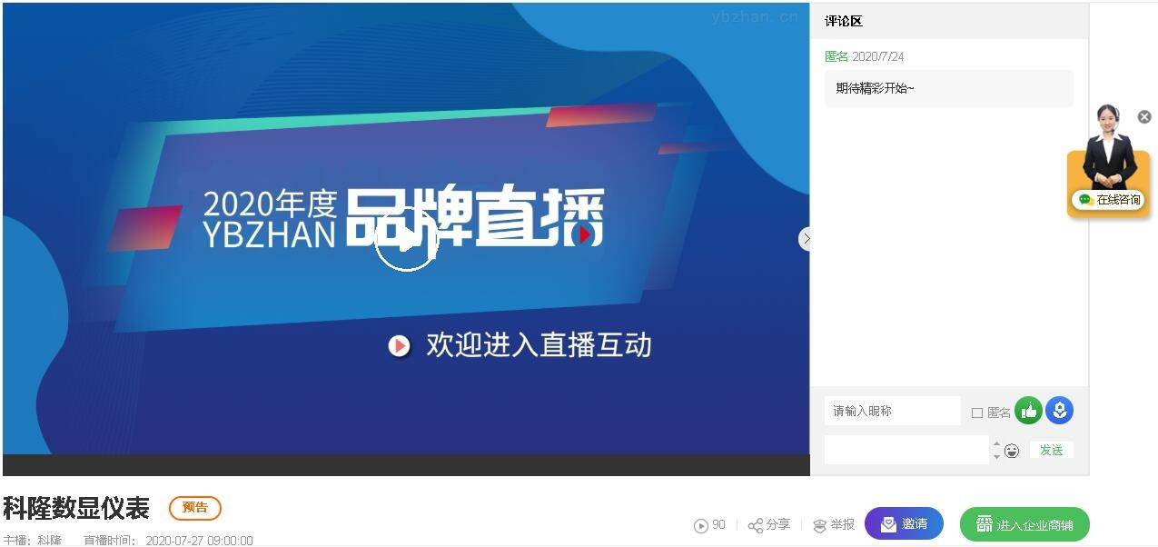 新澳门开奖现场直播，结果揭晓，最新消息今日更新！精彩瞬间不容错过。新澳门开奖记录