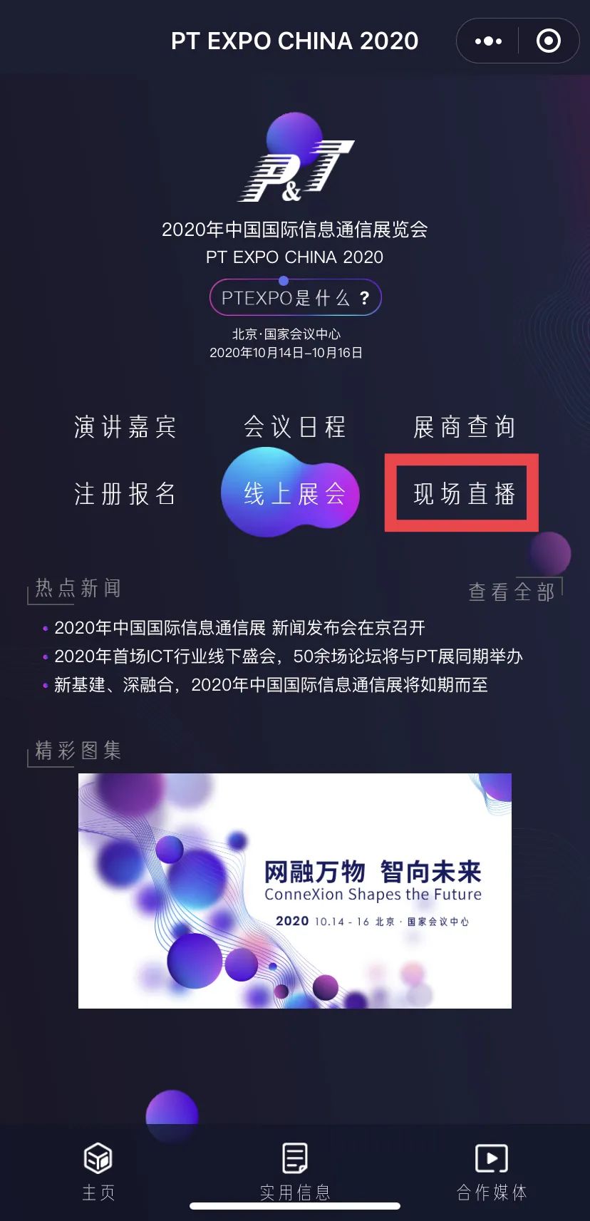新澳门开奖现场直播结果与最新查询攻略澳门开奖现场直播结果+开奖