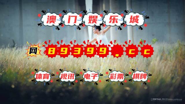 新澳门开奖现场视频直播回放大全免费观看