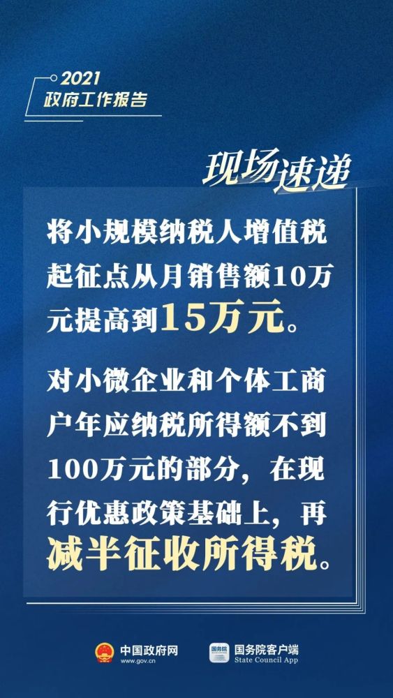 澳门开奖现场视频直播，最新消息与新闻报道新澳门开奖结果2020+开奖记录_